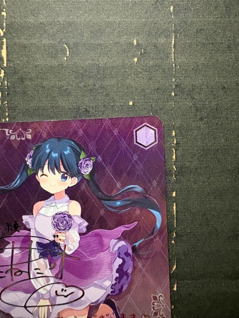 ヴァイスシュヴァルツ　きんモザ　SSP 綾