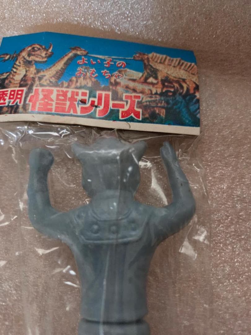 A*＊様 当時物　ウルトラマンレオ　パチ　ソフビ　無版権　バンザイポーズ　未開封