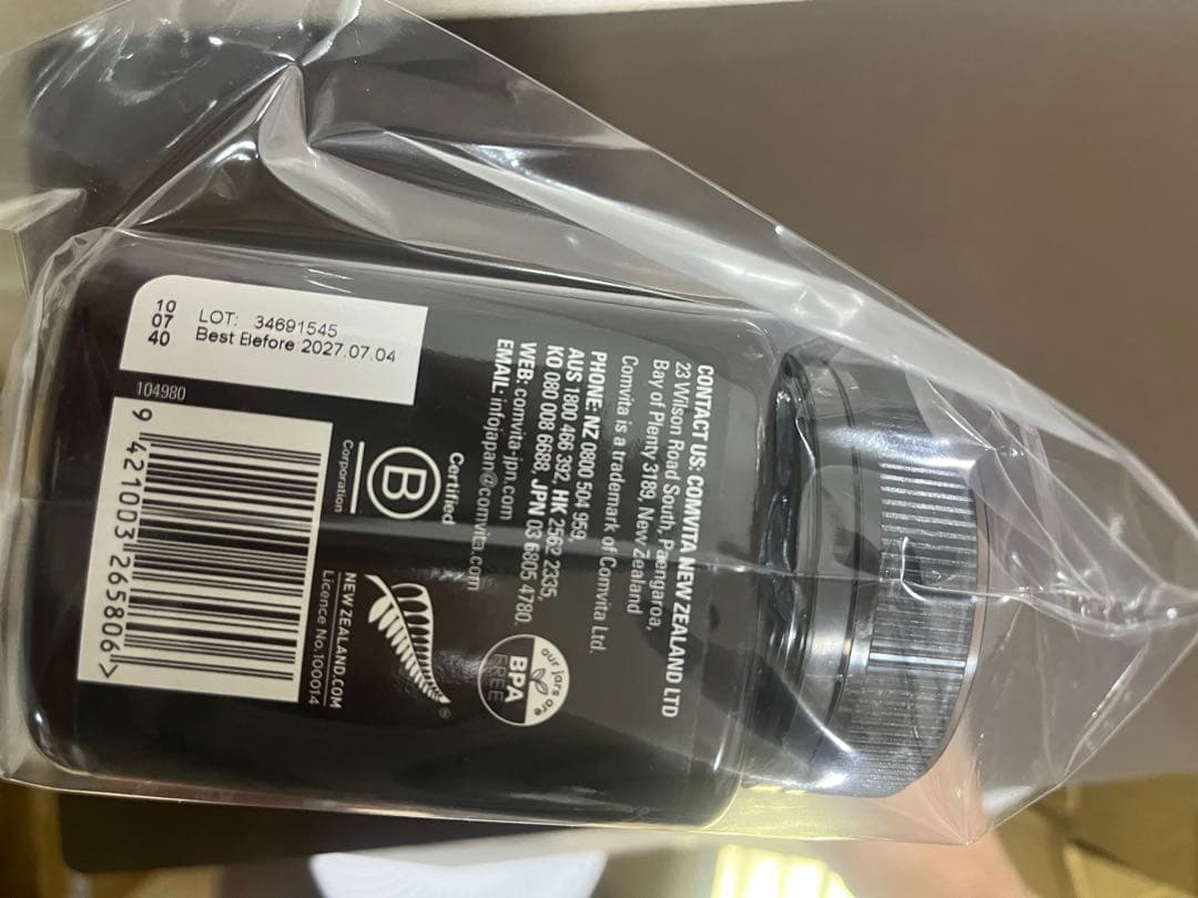 【mikamikaさん専用】マヌカハニー500g UMF 6+ 3個セット