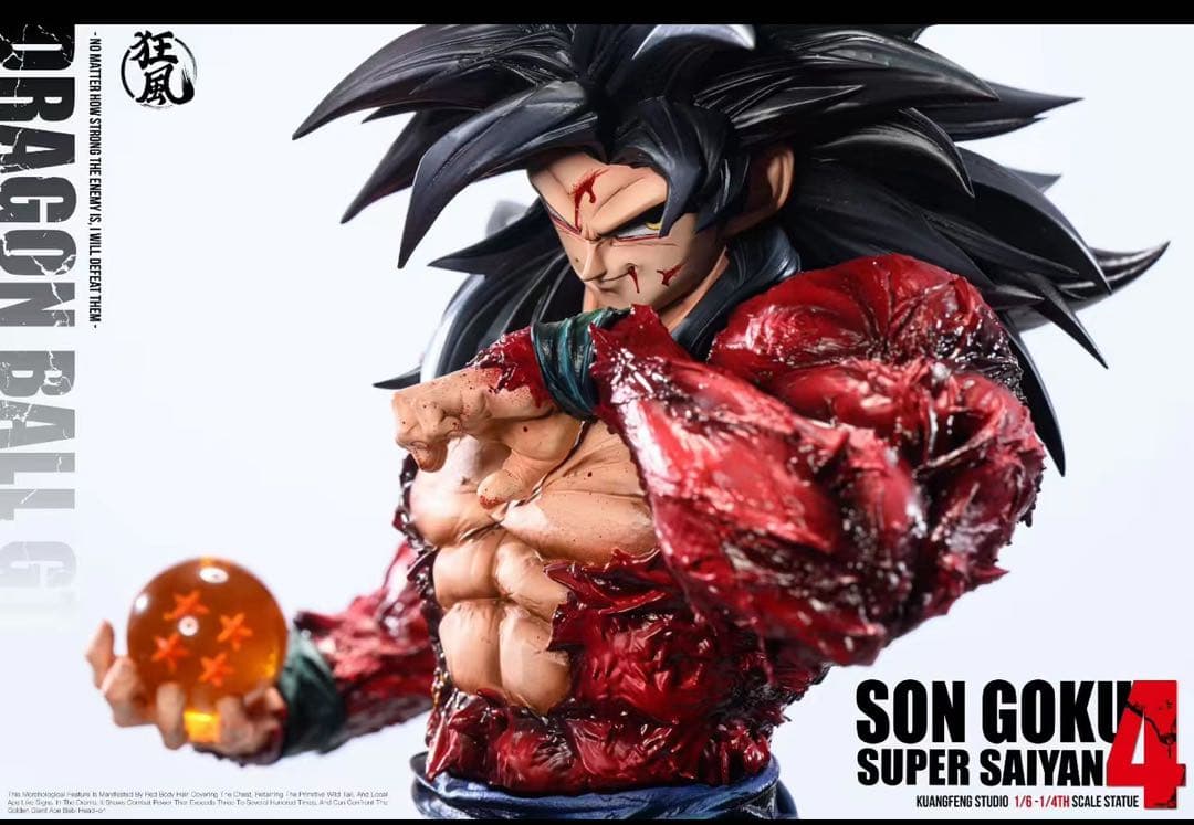 孫悟空　スーパーサイヤ人5　フィギュア　ドラゴンボール　ガレージキット