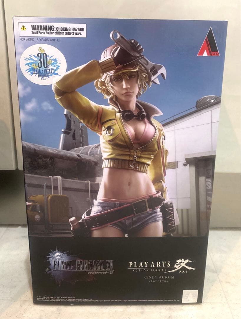 プレイアーツ改 FINAL FANTASY XV シドニー・オールム