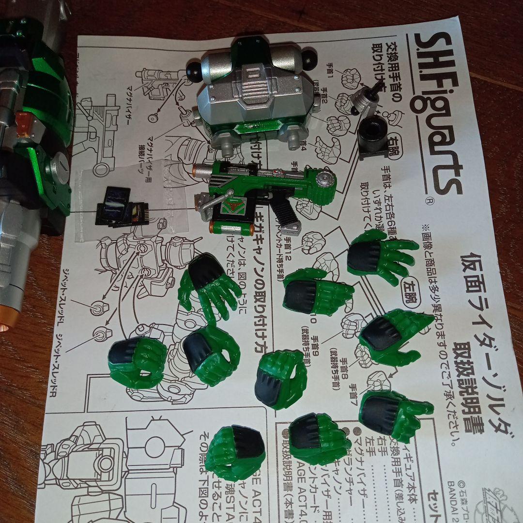 【本日最終】SHF　仮面ライダー龍騎　 ライダー　3体　セット