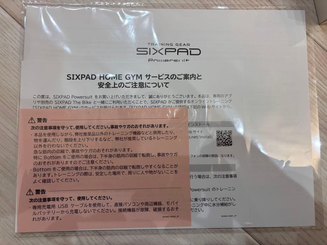 【美品】SIXPAD Powersuit シックスパッド　トップ＆ボトム セット