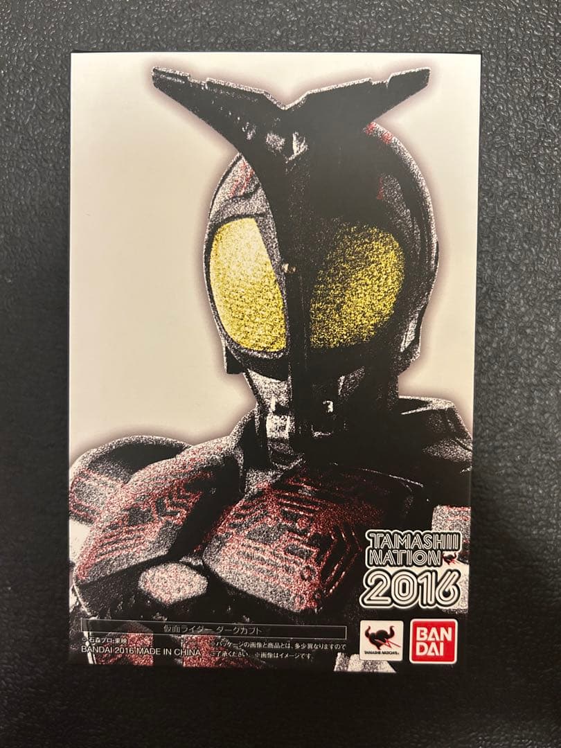 S.H.Figuarts 真骨頂 仮面ライダーダークカブト