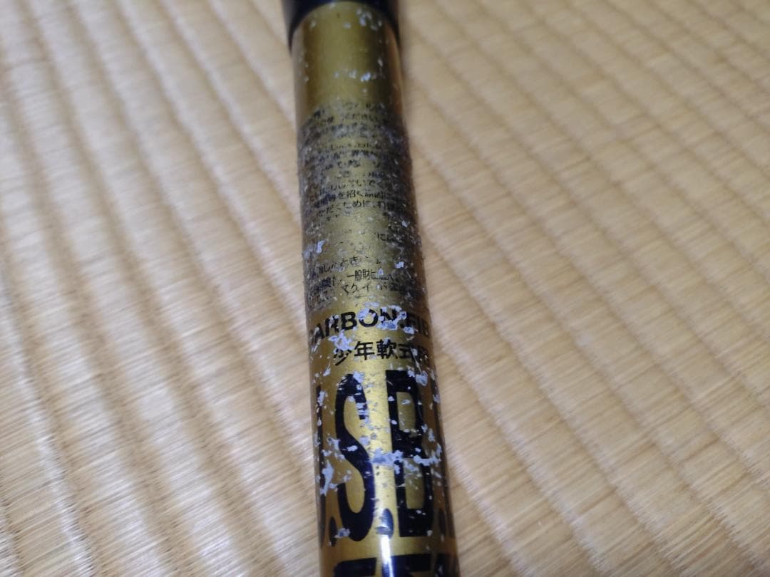 MM18 軟式野球バット 約80cm