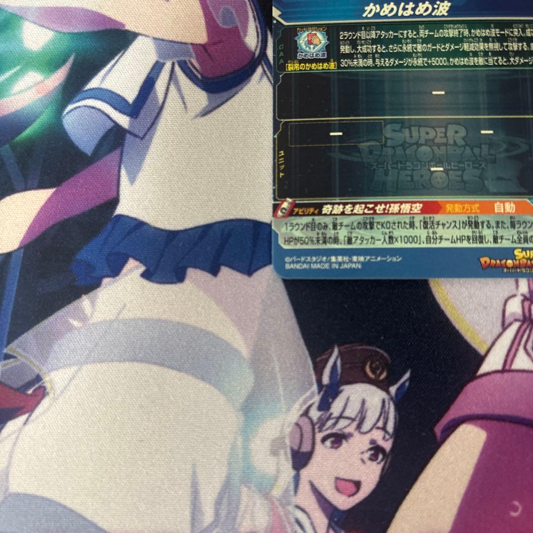 シリアル悟空　UGM1-SEC4 2700番　5900枚限定