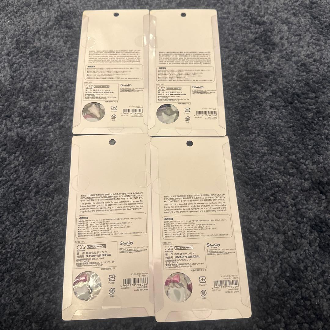 サンリオ 第2弾 ボンボンドロップシール　4枚セット