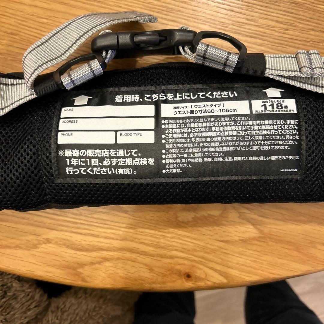 シマノ ライフジャケット 腰タイプ VF-SNNMW-01 黒　桜マーク付き