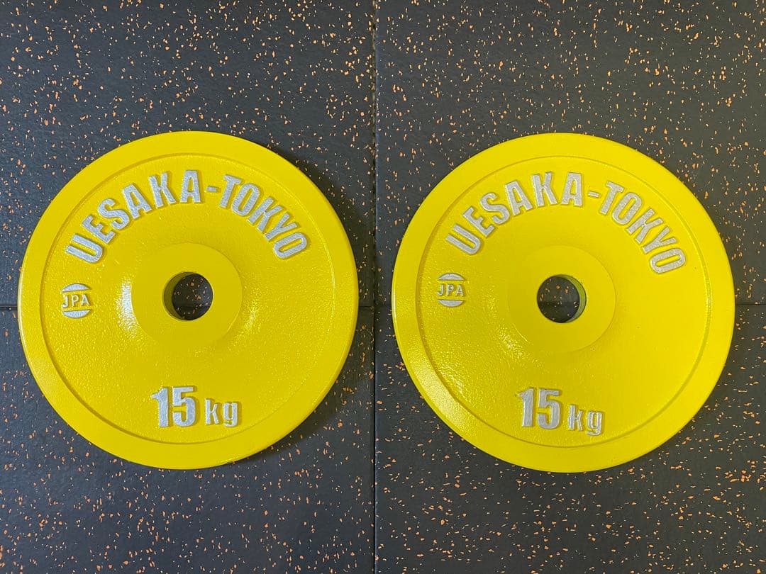 【ウエサカ】パワーリフティング用メタルプレート 90kgセット