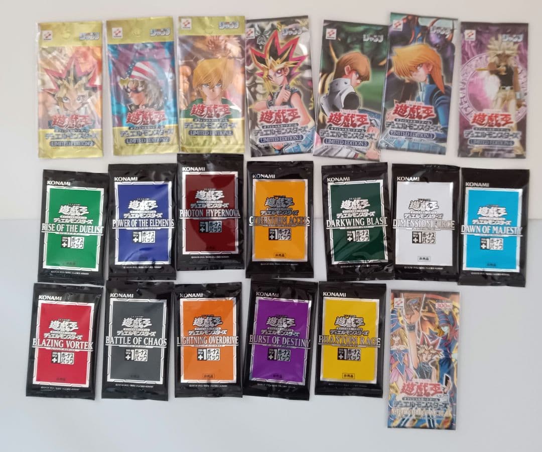 未開封パック 122パック 遊戯王 絶版 限定 未開封 引退