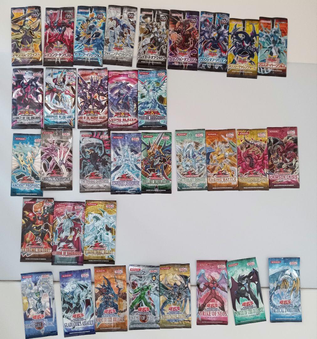 未開封パック 122パック 遊戯王 絶版 限定 未開封 引退