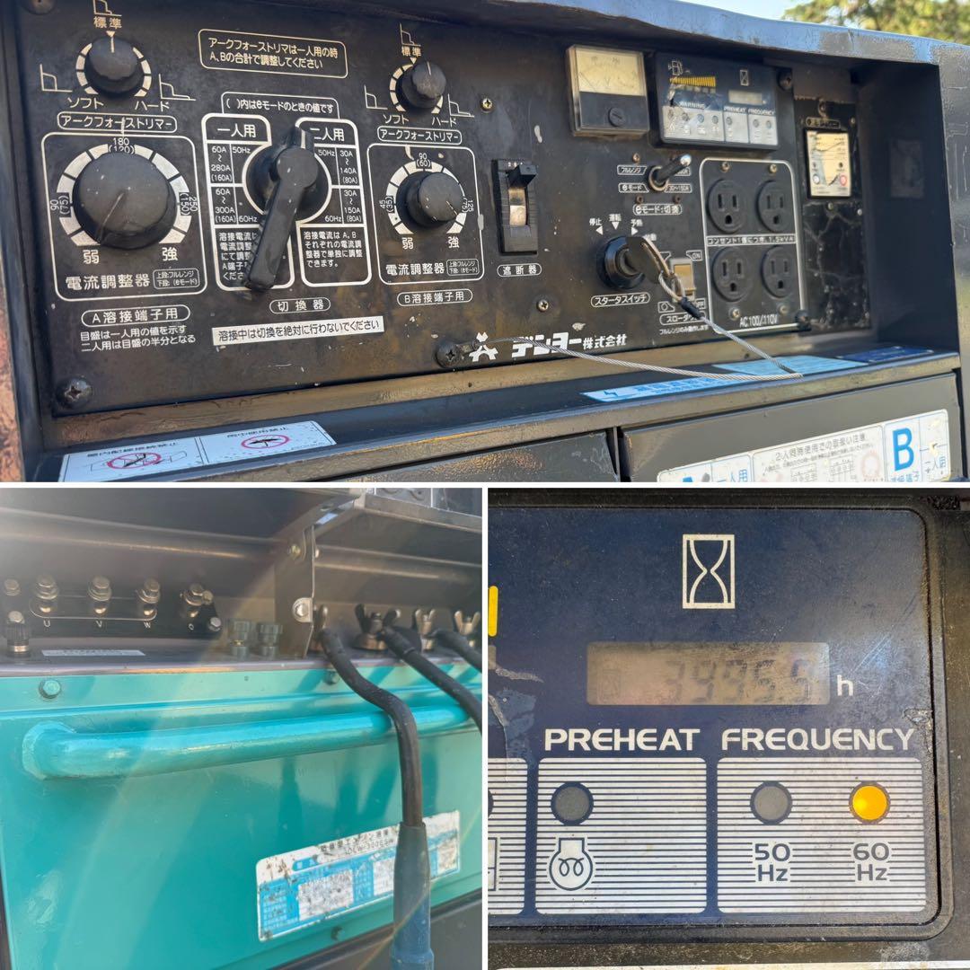 デンヨー 発電機 アーク溶接機 エンジンウェルダー ディーゼルエンジン 溶接