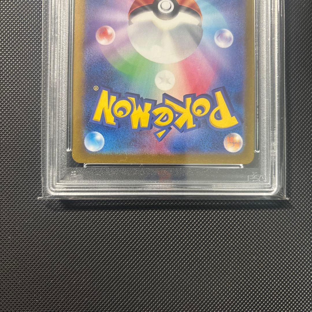 PSA10 ミュウex SAR シャイニートレジャーex