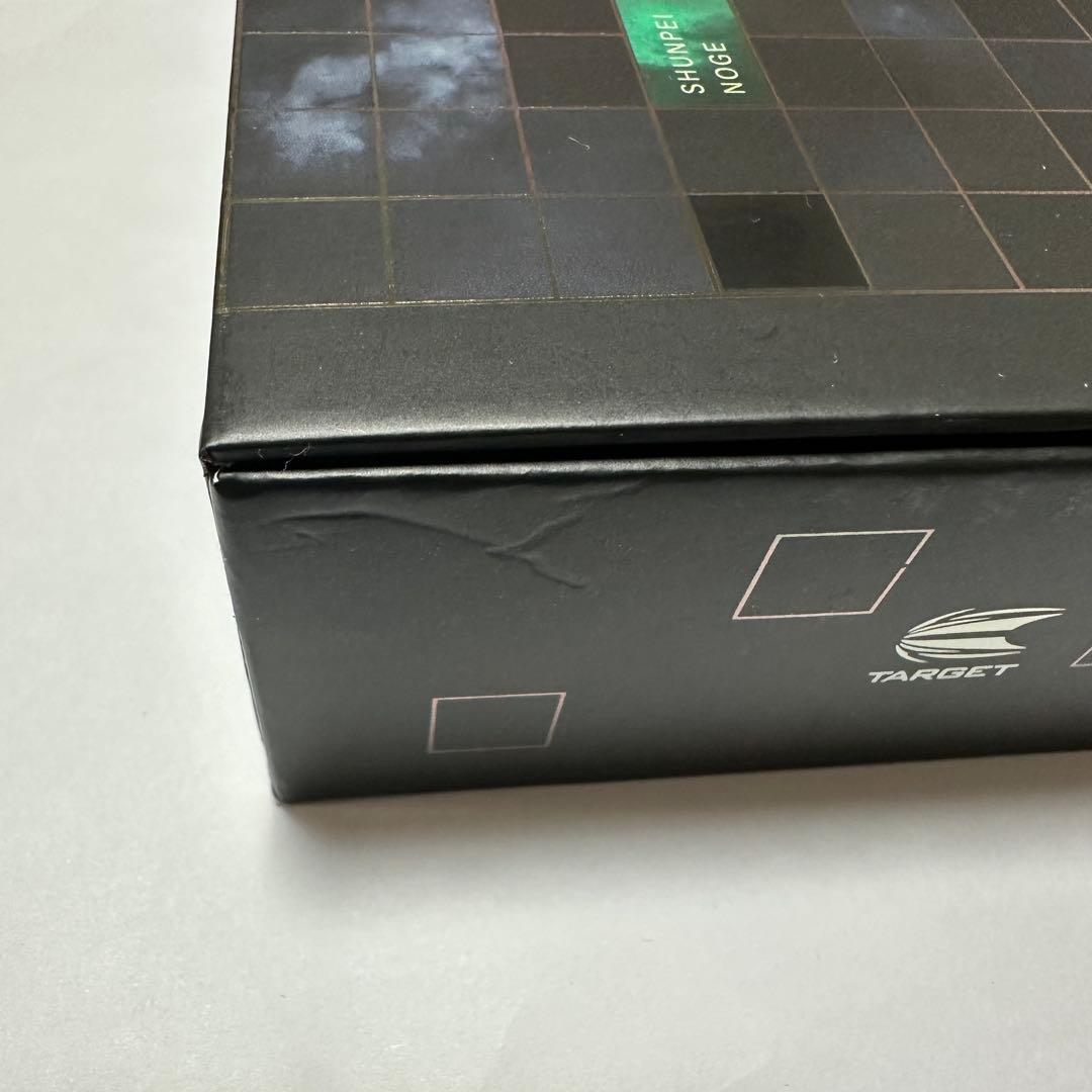 レア ダーツ 2017 Target 星野光正モデル