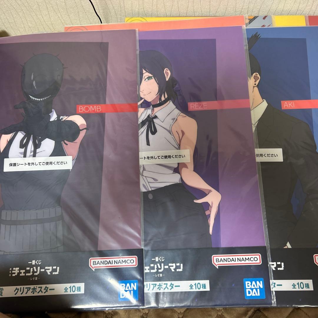 一番くじ　チェンソーマン クリアポスター セミコンプリート