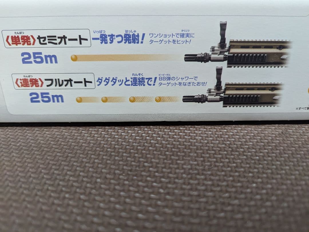 東京マルイ SCAR-L CQC ブラック