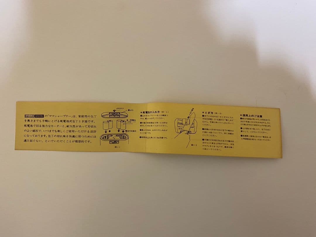 昭和レトロ　希少　激レア　ママシャープナー 　アンティーク