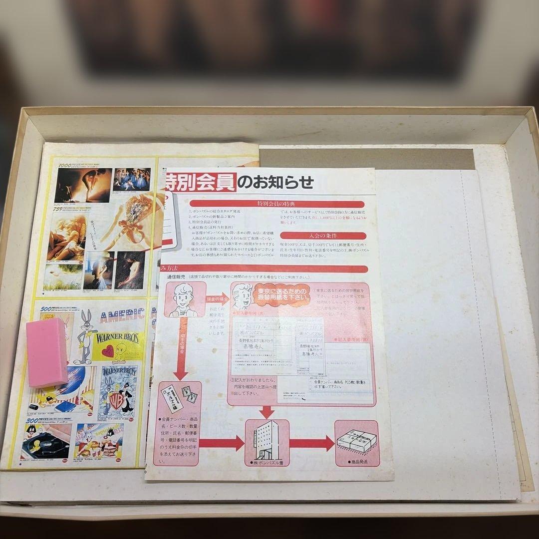 Bon Art Gallery 2000ピース　春　ボッティ・チェリー　未開封