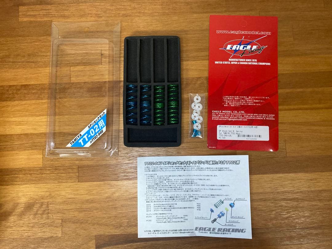 タミヤ　ラジコン　TT-02 イーグル模型　ダンパー付き
