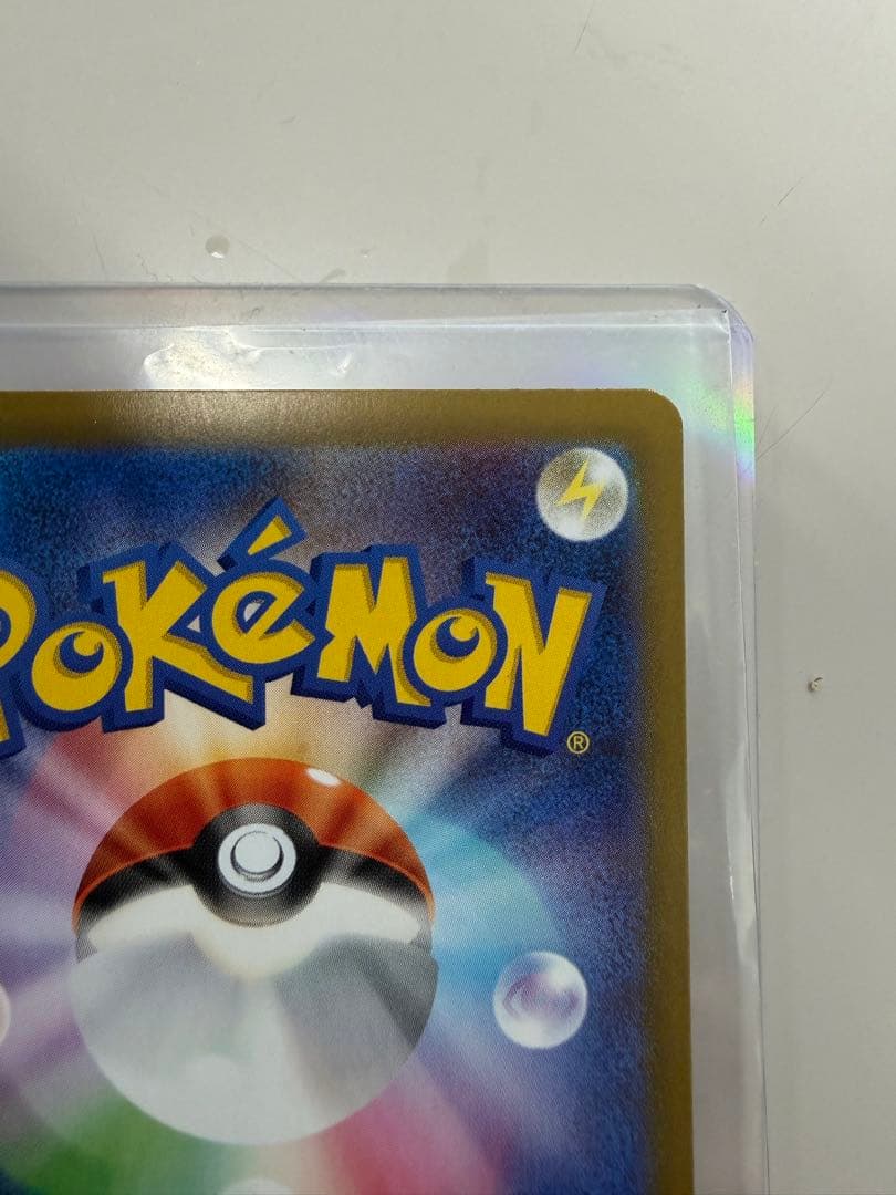 【即発送】メイのはげまし SAR