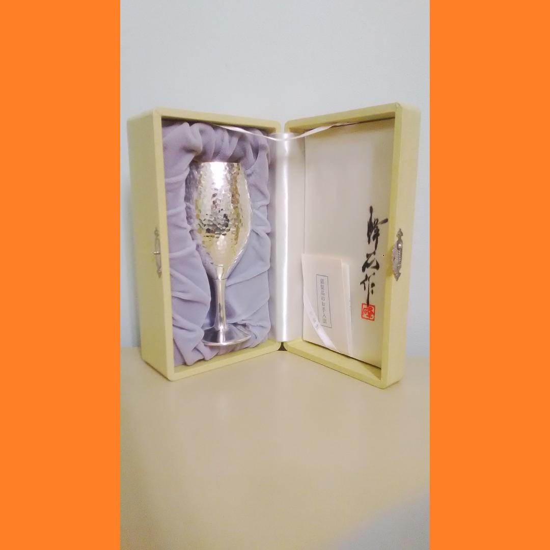 人間国宝 奥山峰石 純銀カップ 銀製 グラス ワイングラス シルバー ゴブレット