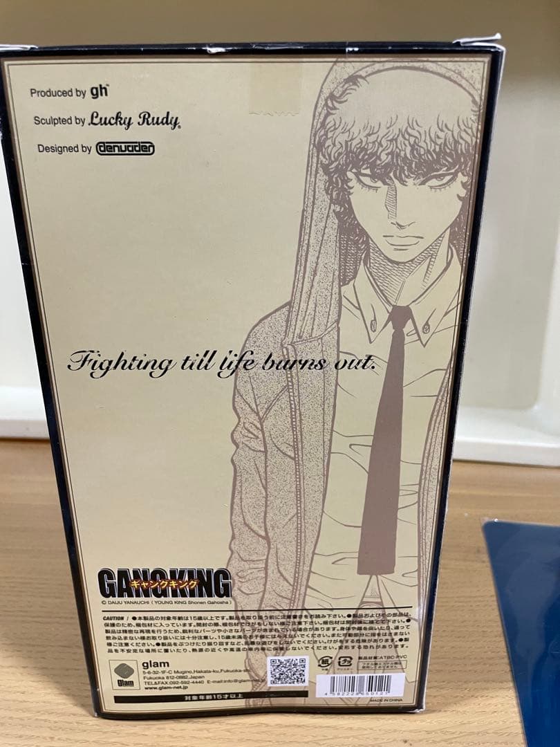 gram限定 ギャングキング　ソフビ　ゾンビくん　青　クローズ