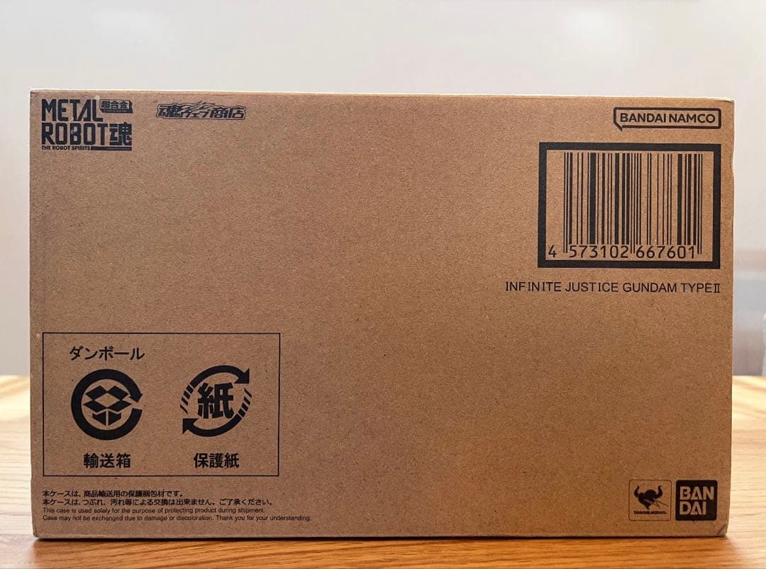 L ROBOT魂　インフィニットジャスティスガンダム弐式　輸送箱未開封