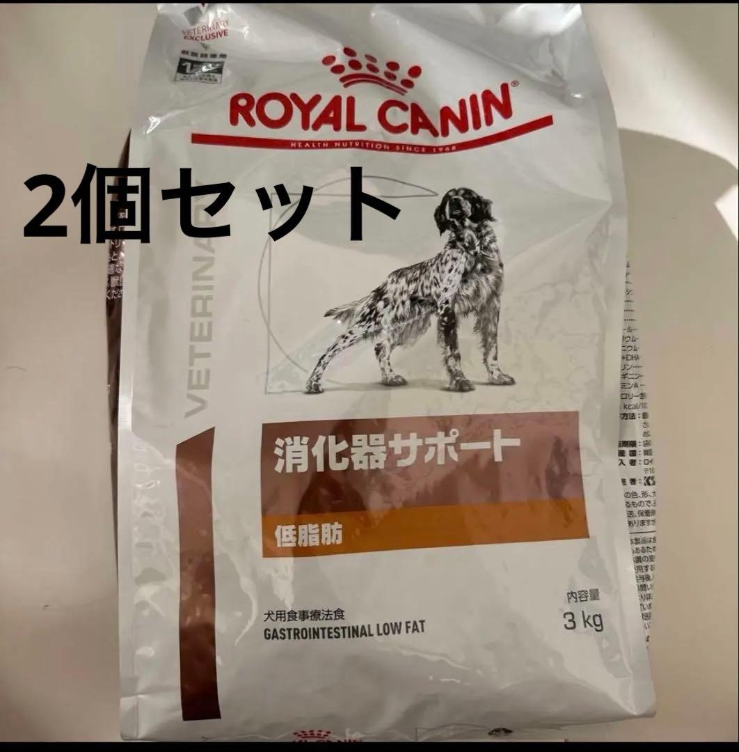 【新品未開封】 CANIN 消化器サポート　低脂肪 3Kg 2個セット