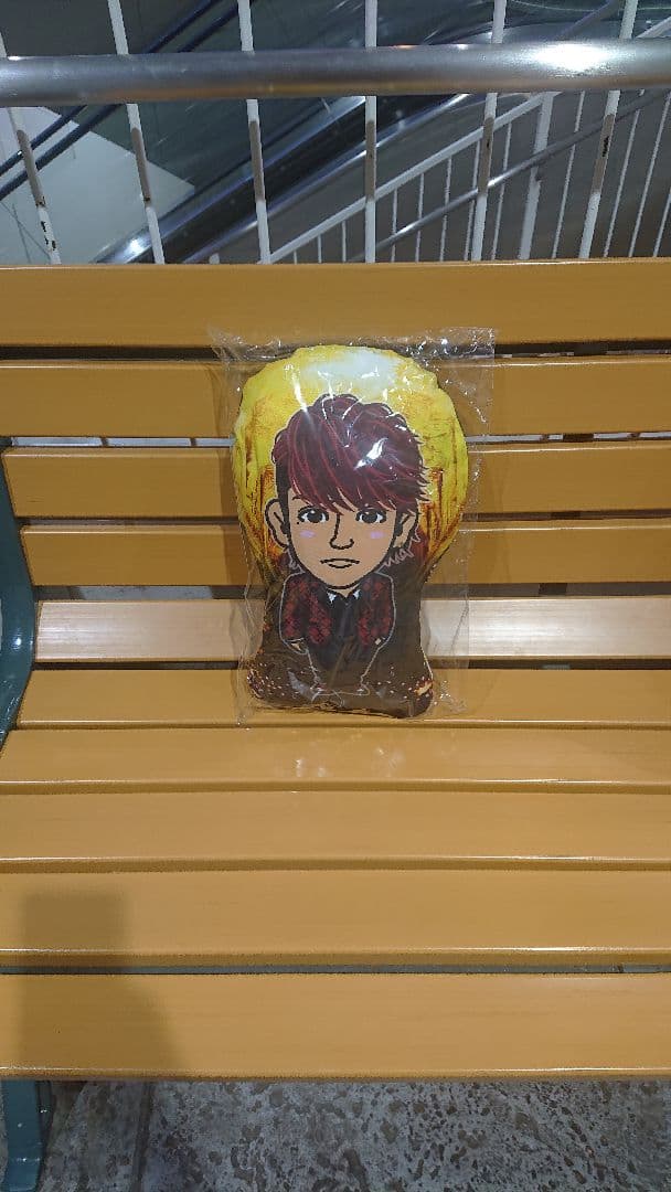 吉野北人 天童光輝 貴族降臨 クッション