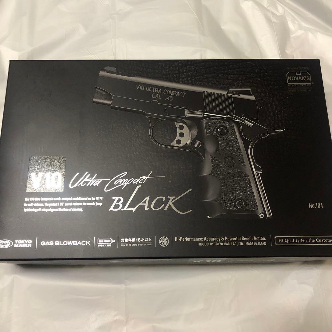 V10 ウルトラコンパクトブラック 東京マルイ　ガスブローバック