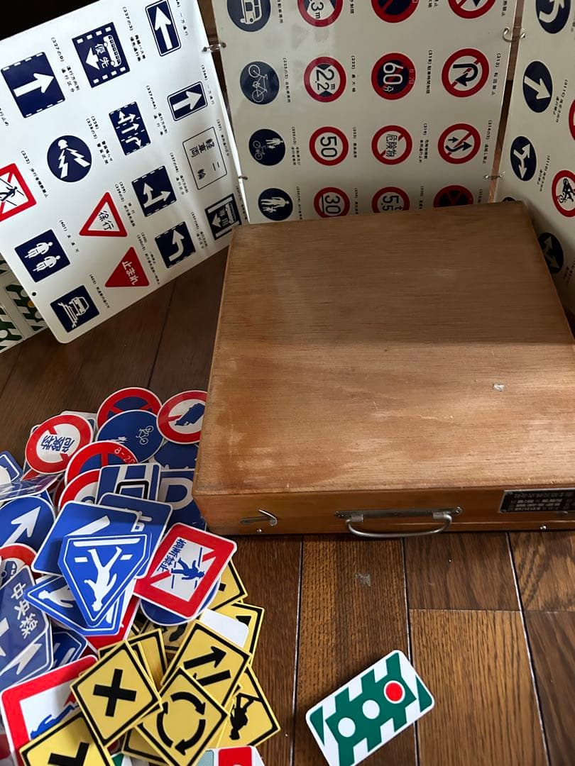 昭和　レトロ　富士防災　交通安全　標識