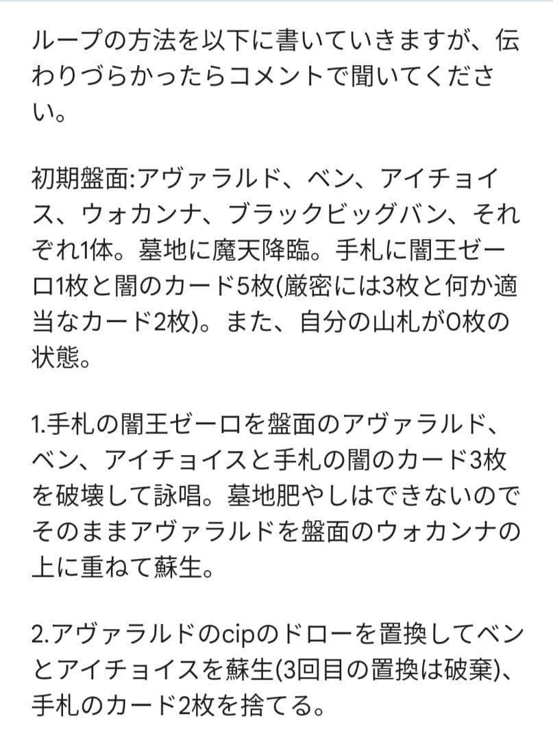 [ 説明欄と画像必読 ] 4cゼーロ デッキ+パーツ 微高レート&低レート(？)