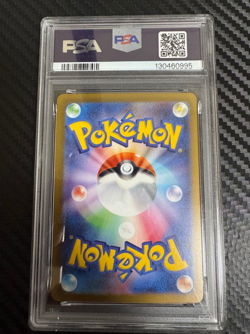 ポケモンカード　ミライドンex sar psa10