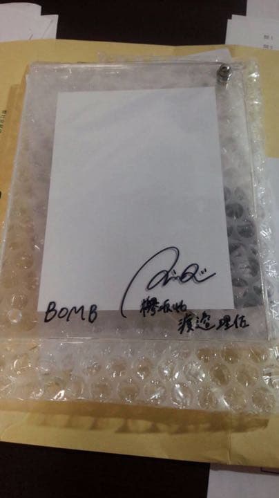 渡邉理佐サインつき写真立て