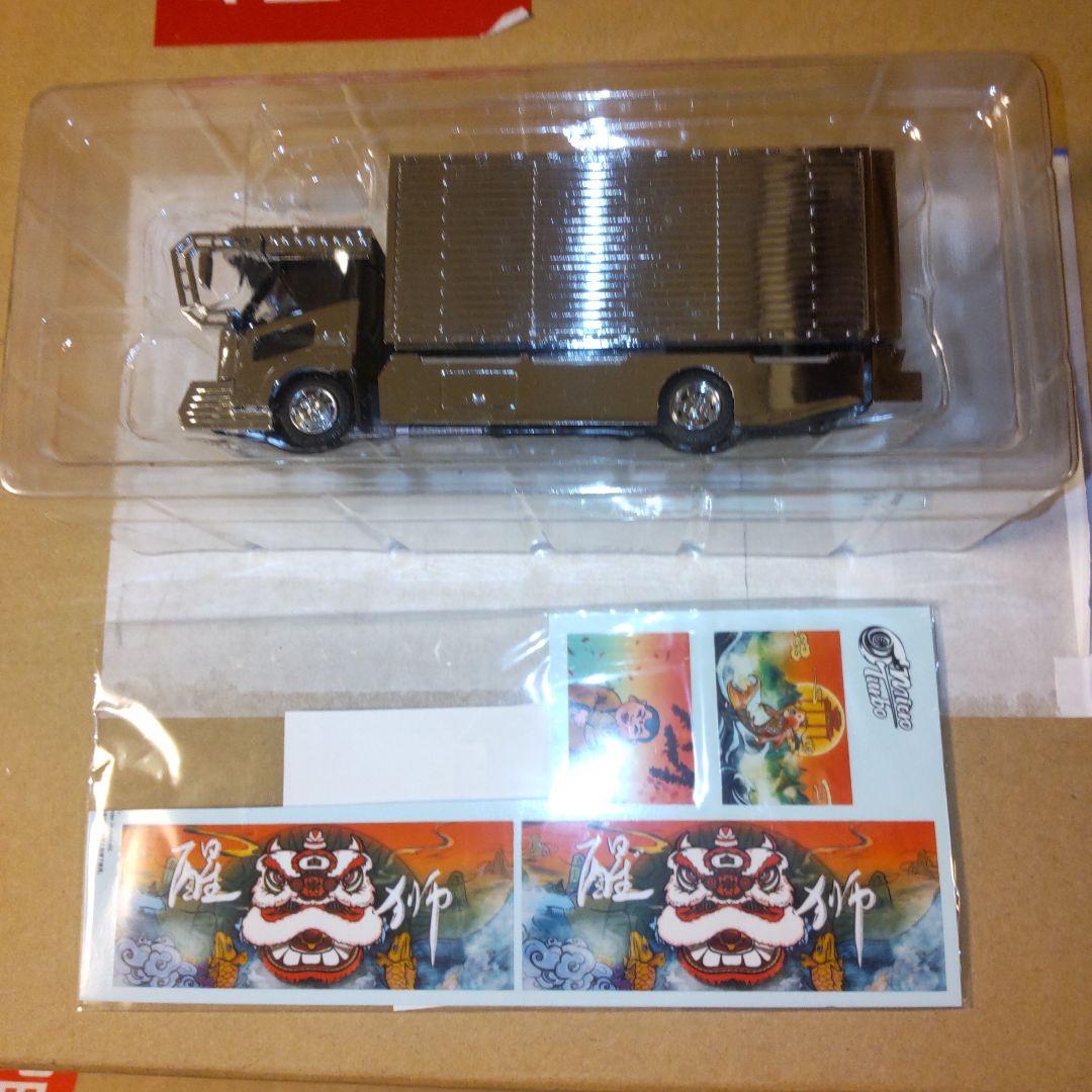 Dekotora 1:64スケール 銀メッキ仕上げ