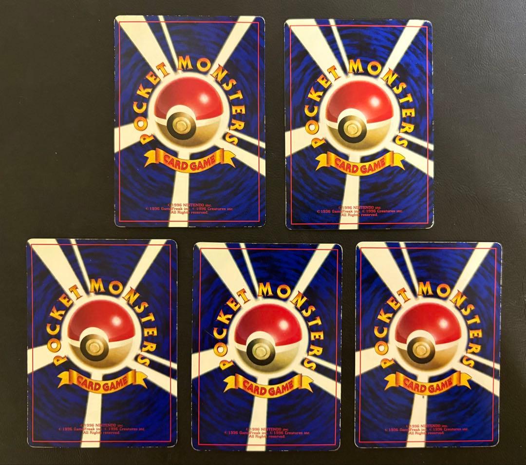 コロコロコミック付録のおまけカードセット ポケモンカード旧裏