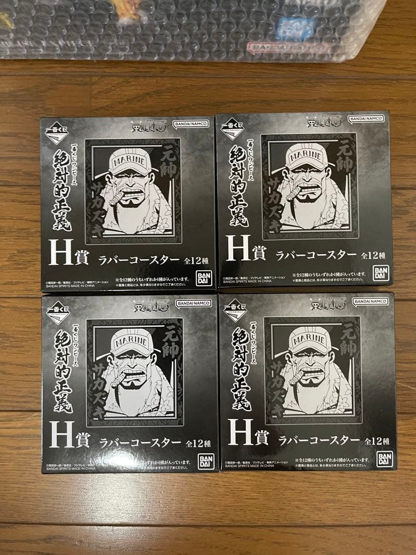 d*9様 一番くじ ワンピース EXPIECE絶対的正義 まとめ売り 15セット