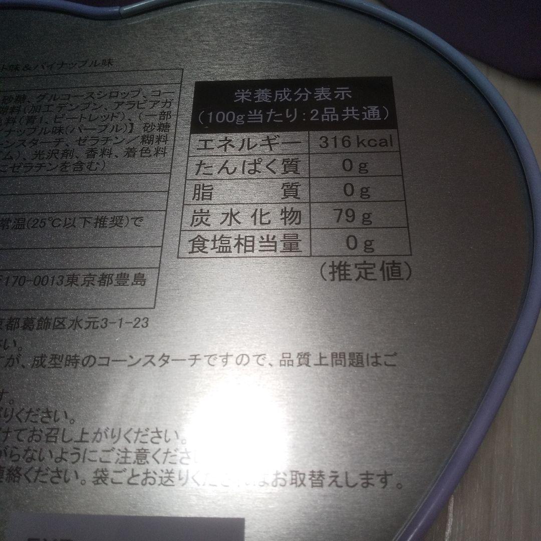 しなこ ぼんぼん 475 しなこぼんぼん 16個