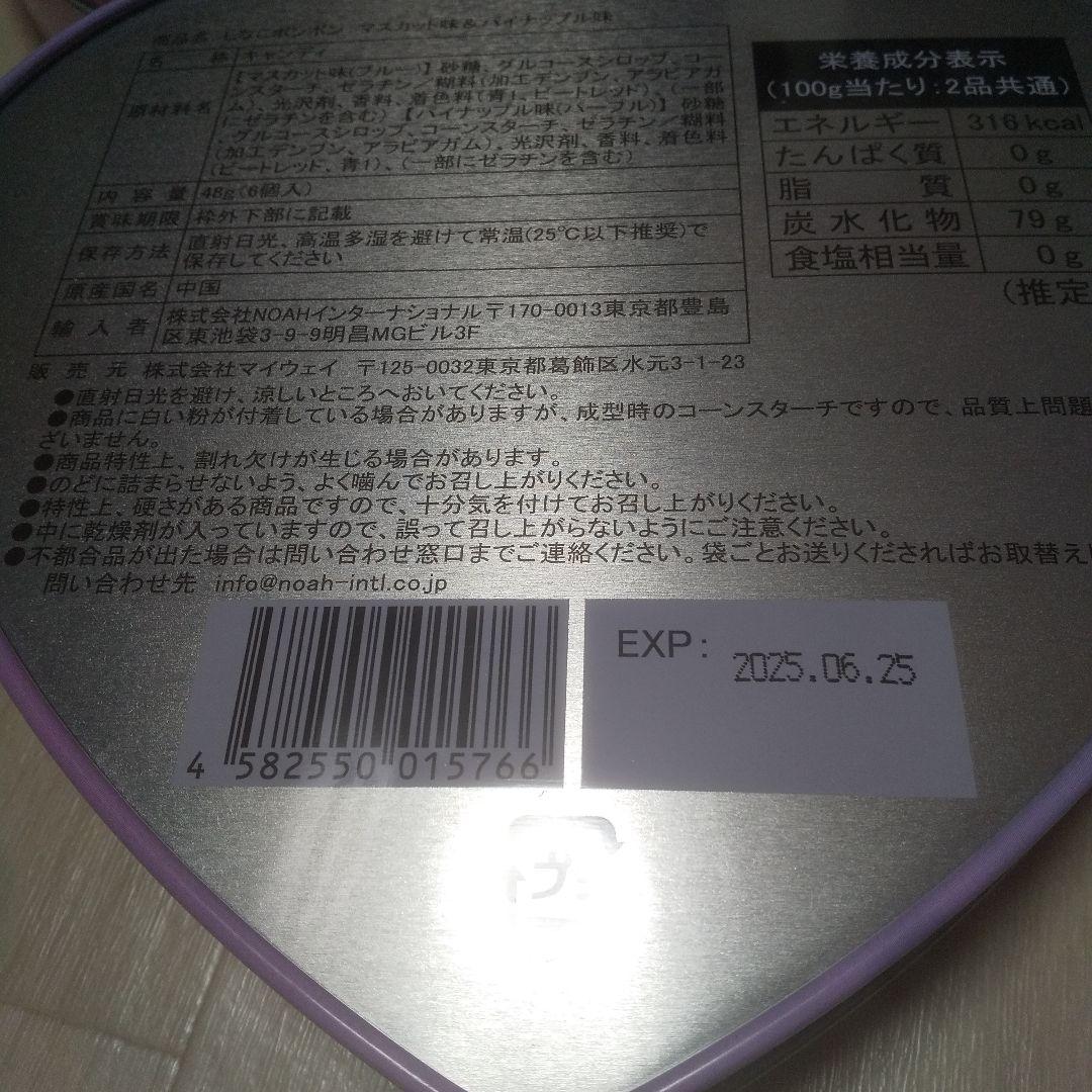 しなこ ぼんぼん 475 しなこぼんぼん 16個