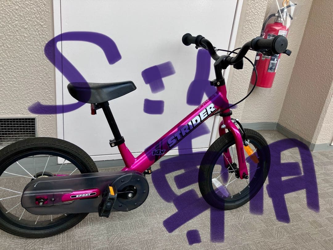 STRIDER 14x ピンク ＊