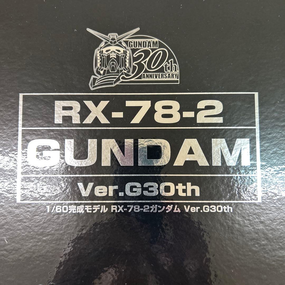 yahoo! JAPAN限定&完全受注生産 1/60 ガンダムVer.G30th