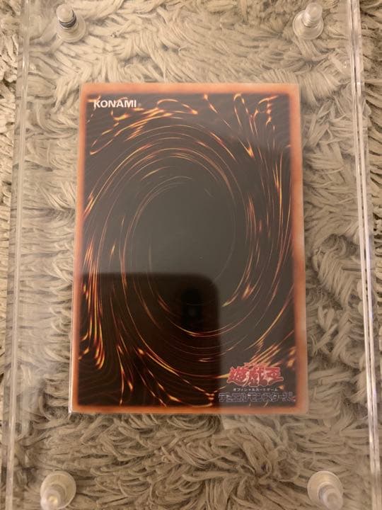 No.1072 遊戯王 美品 初期 メガソニックアイ ウルトラシークレットレア