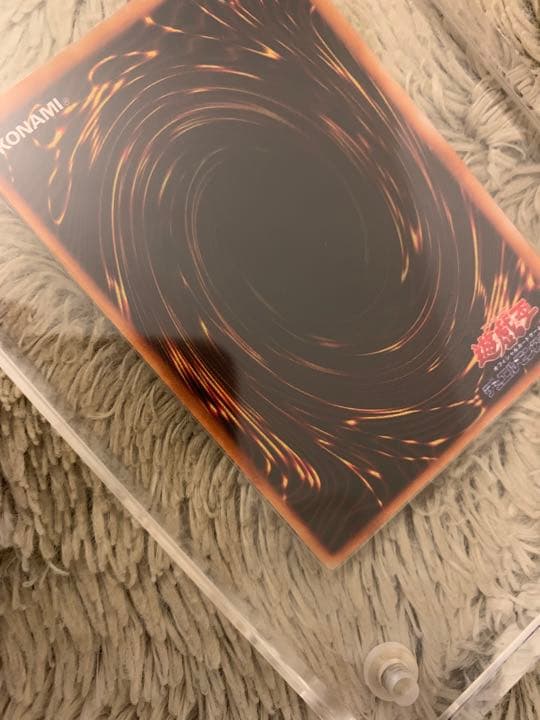 No.1072 遊戯王 美品 初期 メガソニックアイ ウルトラシークレットレア