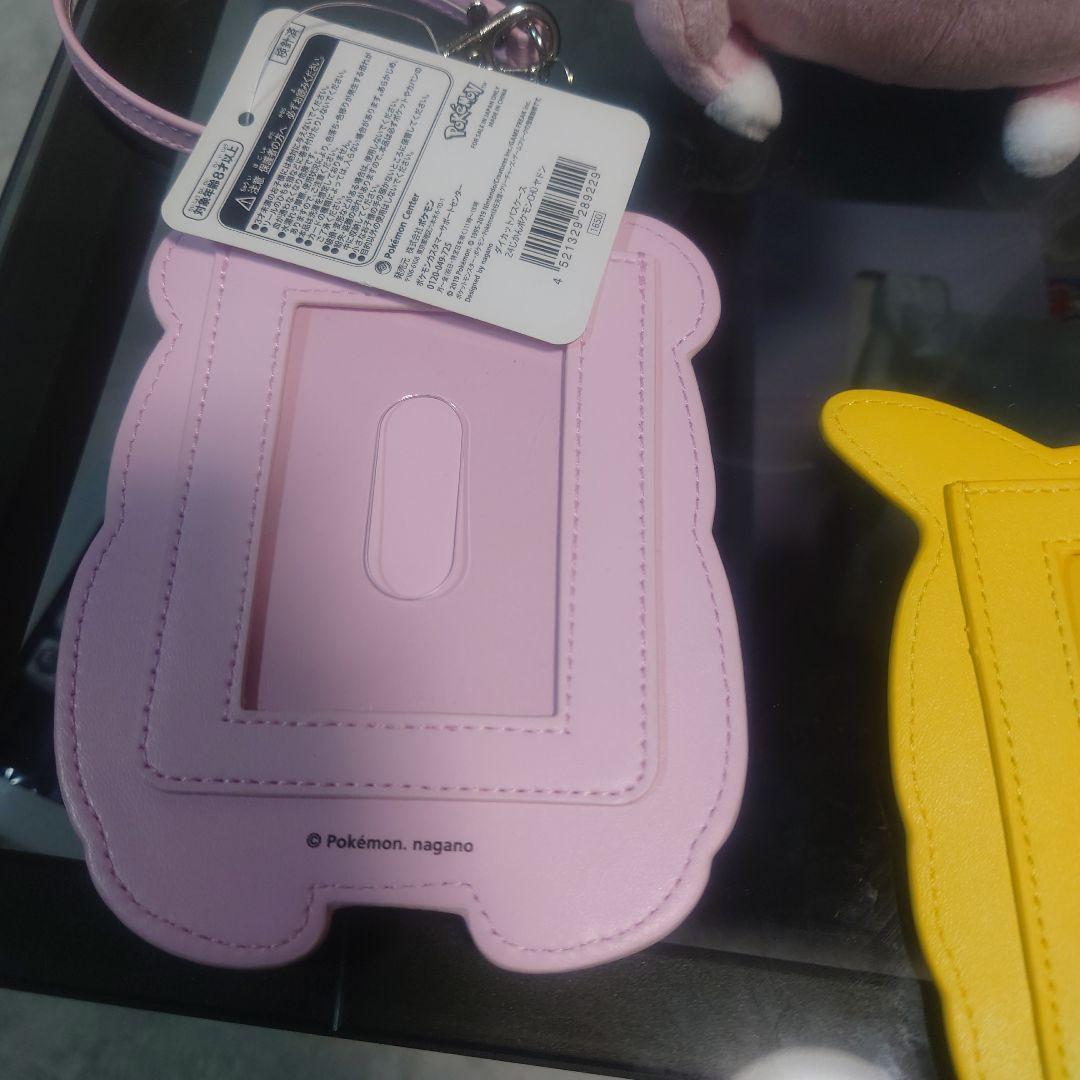 ［未使用］ヤドン パスケース(24じかん ポケモン CHU)