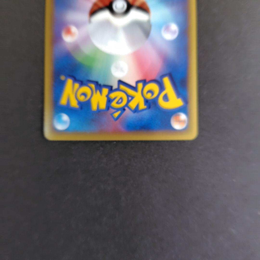 ポケモンカードゲーム　サンダース　デルタ種 少々難あり