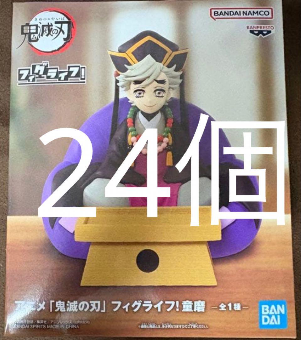 鬼滅の刃 フィグライフ! 童磨　24個