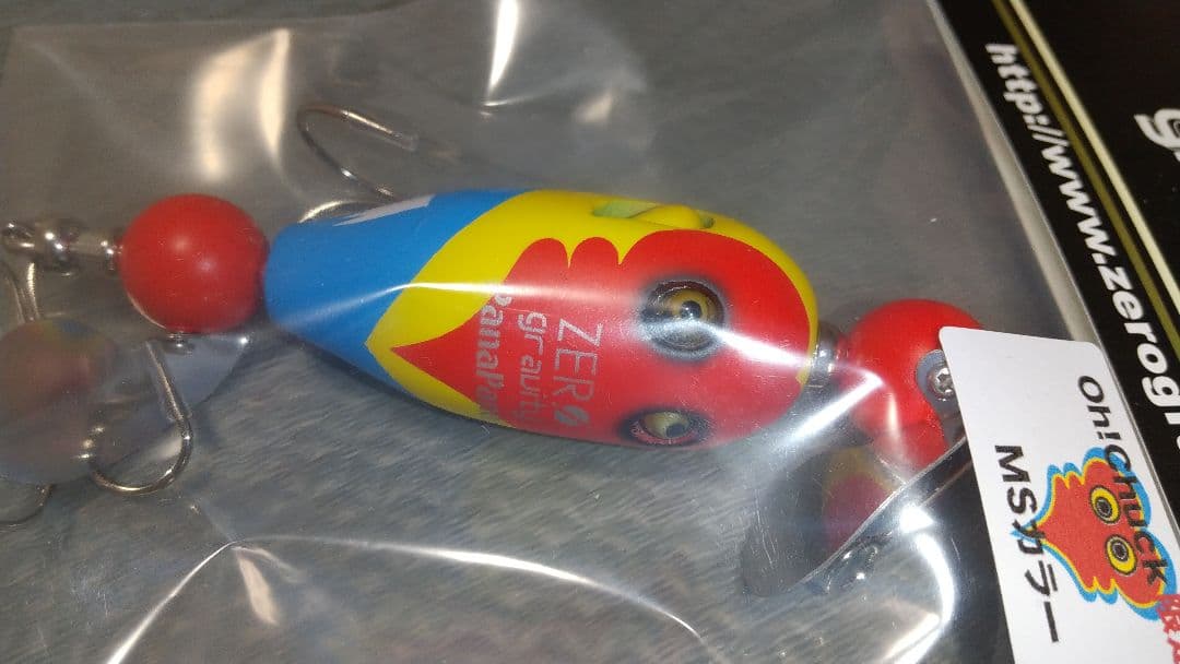 ゼログラビティ　　パナパナ