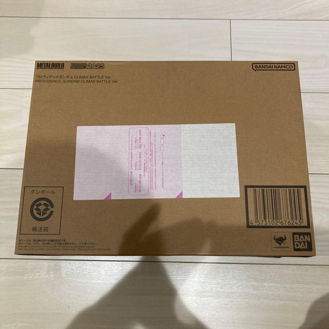 メタルビルド　プロヴィデンスガンダム　climax battle ver.
