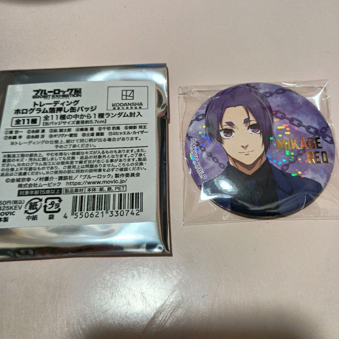 ピューロランドパスポート4枚