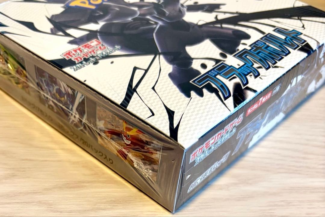 ポケモンカード　シュリンク付き 新品未開封BOX 5個セット